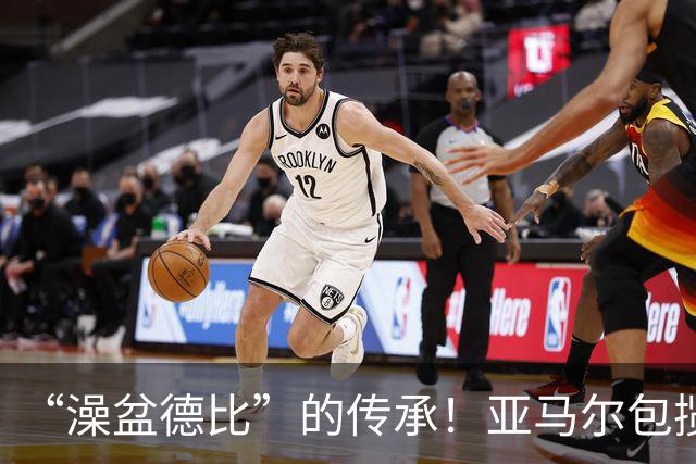 “澡盆德比”的传承！亚马尔包揽世界杯和欧洲杯冠军