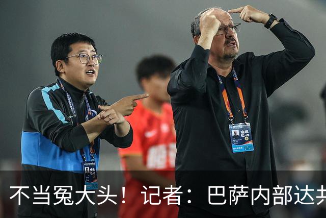 不当冤大头！记者：巴萨内部达共识，绝不会为小蜘蛛出价超1.2亿