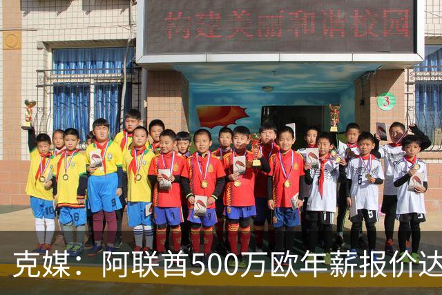 克媒：阿联酋500万欧年薪报价达利奇，沙特、韩国均向其发出邀请