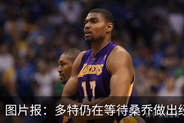 图片报：多特仍在等待桑乔做出经济让步，马竞也加入争夺战