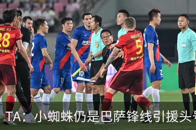 TA：小蜘蛛仍是巴萨锋线引援头号目标 卡萨多已不在球队计划内