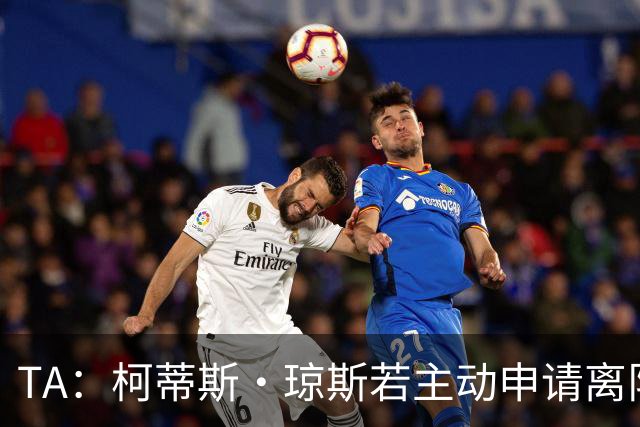 TA：柯蒂斯·琼斯若主动申请离队且有合适报价，利物浦会无奈放行